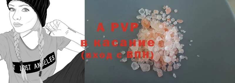 A PVP Соль  MEGA ссылки  Сергач 