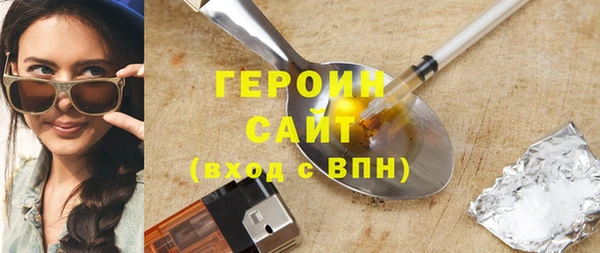 прущая мука Бородино